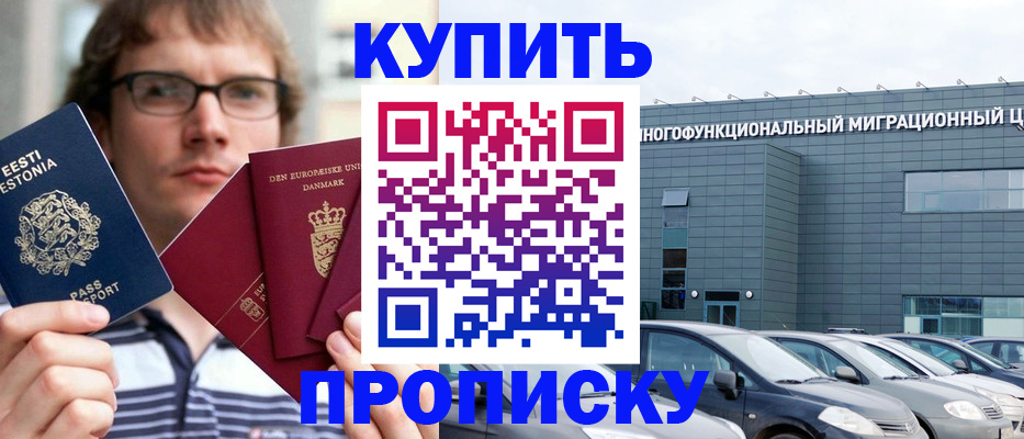 временная регистрация адрес в Инте